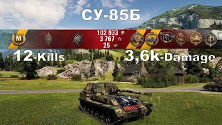 СУ-85Б - (3,6k-Damage 12-Kills) Lakeville (Ласвилль)