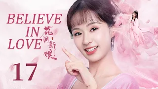 ENG SUB【Believe in Love 花间新娘】EP17 | Starring: Huang ShengChi, Zheng He Hui Zi | KUKAN Drama English