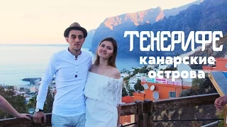 Остров Тенерифе Отель The Ritz Carlton Abama / Канарские острова