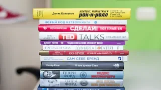 Как чтение 1 Книги в Неделю Меняет мою жизнь