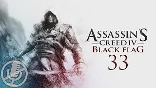 Assassin's Creed 4 Black Flag Прохождение Без Комментариев На Русском На ПК Часть 33 — Форты