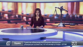 Очередное видео из детского сада Атырауской области взбудоражило сеть