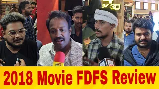 2018 Movie FDFS Review | 2018 Theatre Response | Jude Anthany Joseph | Tovino | Kunchako Boban |