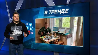 Настойка на дохлом кроте, Скандал на Раша-ТВ, Пропагандистов начали преследовать | В ТРЕНДЕ