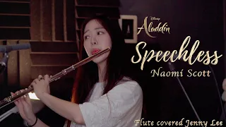 Speechless (From "Aladdin") - Naomi Scott | Flute cover