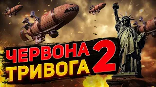 Command & Conquer: Red Alert 2 — Геніальна Сатирична RTS