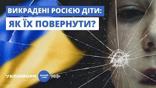 Для чого рашисти викрадають українських дітей?