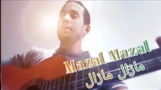 Mazal Mazal Cheb Akil & Douzi Cover  مازال مازال شاب عقيل & دوزي