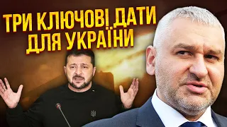 ☝️ФЕЙГІН: Путін запустив ПАСТКУ З ПЕРЕГОВОРАМИ! Захід вже повівся. Главу Ірану УБИЛИ? Є дивна деталь