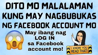 Paano mo malalaman kung may nagbubukas ng Facebook account mo sa ibang cellphone