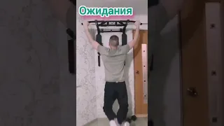 купил турник, и.... 🤣