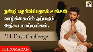 How Gratitude Change Your Life? | Miracles Behind Gratitude |  #21dayschallenge  | Thirumaran