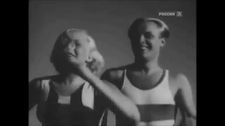 Случайная встреча (1936).  Отрывок.