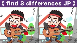 Find the difference|Japanese Pictures Puzzle No575