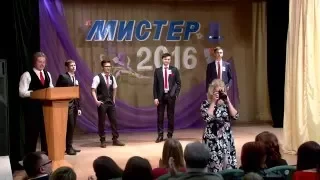 Место событий: Мистер Луховицкого района-2016.