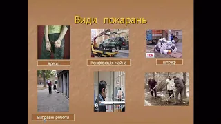 Правознавство. Адміністративне право