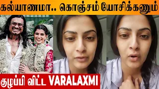 Varalaxmi Reaction To Getting Married 🤔 - Husband Nicholai Sachdev | Sarathkumar Daughter Wedding