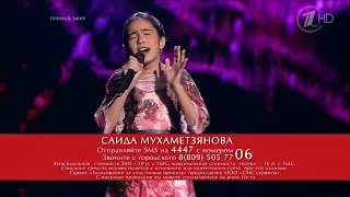 Саида Мухаметзянова - Колыбельная, 17.04.2015