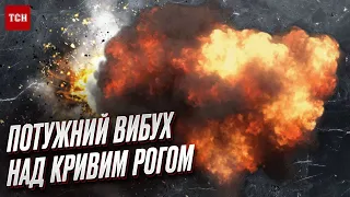 💥 Нечисть розірвалася у небі! Потужний вибух над Кривим Рогом!