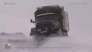 Finding the Wolf, Russian military vehicles, In the harsh winter of Mongolia,