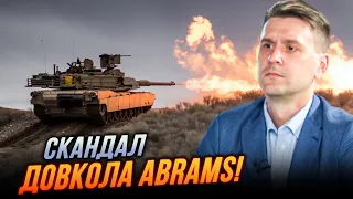 ⭕️Росіяни вкинули фейк про танки  ABRAMS, У ЗСУ вже відреагували!Крим готується до ATACMS/ КОВАЛЕНКО