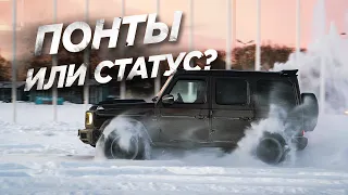 КИТАЙСКИЙ БРАБУС G500 | ЗАСТРЯЛИ НА ГЕЛИКЕ | СТАТУС ИЛИ ПОНТЫ?