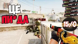 15 ПАТРОНОВ НА ВСЮ ИГРУ ЧЕЛЛЕНДЖ CS GO l ЭТО БЫЛО ЖЕСТКО