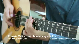 [Fingerstyle Guitar]  Frankie Valli - Can't take my eyes off you