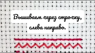 Выполнение старинной техники "Роспись", как средство освоения русской народной вышивки.