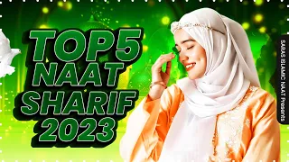 2023 Top 5 Naat Sharif | Top 5 Best Urdu Naat Sharif | Nonstop Naat Sharif | #naat