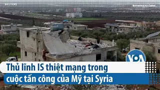 Biden: Thủ lĩnh IS thiệt mạng trong cuộc tấn công của Mỹ tại Syria | VOA