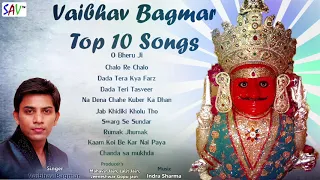 Top 10 Songs Of Vaibhav Bagmar  Nakoda Bhairav Songs @savmusicjain