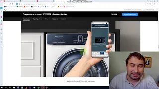 Стиральная машина узкая Samsung WW80R52LCFW с EcoBubble, 8 кг. обзор, отзывы