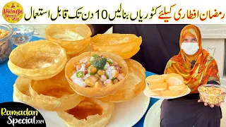 Ramadan 2024 Special Recipe 8th Ep - Katori Chaatt with Crispy Katori Homemade by Village Handi Roti