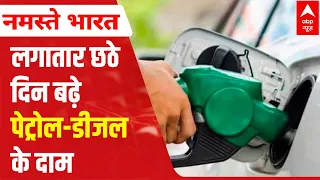 Fuel prices at all-time high after fresh hike; here are latest rates