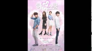 Afternight Project - For You (너를) (High-school:Love on OST Vol.6) (Instrumental)