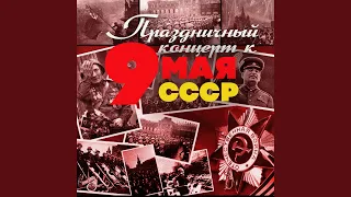 10 наш десантный батальон (Из к/ф "Белорусский вокзал")