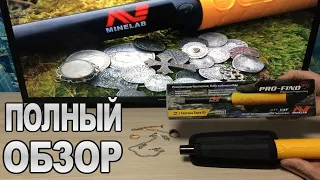 Полный обзор пинпойнтера - Minelab PRO Find 35 - Мини Металлоискатель