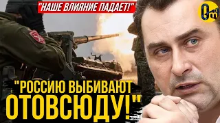 "ПЕРЕД РОССИЕЙ ЗАКРЫВАЮТСЯ ВСЕ ДВЕРИ!"