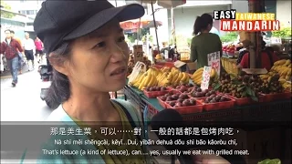 Easy Mandarin 3 - At the market