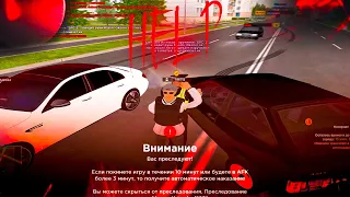 ПОЛУЧИЛ П... от ДПС? НУЖНА ВАША ПОМОЩЬ  AMAZING ONLINE