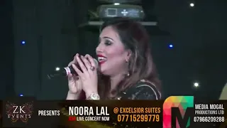 Nooran Lal | Lokan Do Do Yar Banaye | Nooran Lal Live in Concert | Nottingham | UK