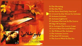 Fariborz Lachini | Golden Autumn 1  | Solo Piano Masterpiece