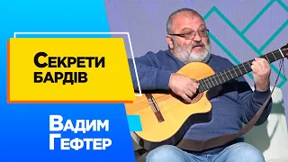 Міжнародний фестиваль авторської пісні у Дніпрі