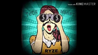 RYZE-Тебя манят(2019)"ХИТ"