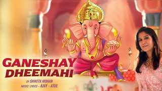 Ganeshay Dheemahi - Shweta Mohan (Official Female Version) | Ajay - Atul | New Ganesha Songs 2023