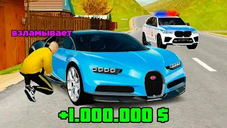 УГОНЯЮ МАШИНЫ ИГРОКОВ в GTA RADMIR RP