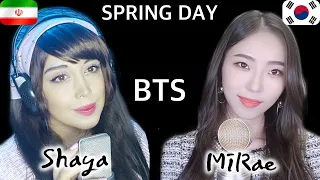 BTS (방탄소년단) - 'Spring Day (봄날)' (cover by MiRae Lee x shaya)
