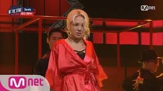 [Hit The Stage] Hyoyeon, Birth of the Femme fatale 20160803 EP.02