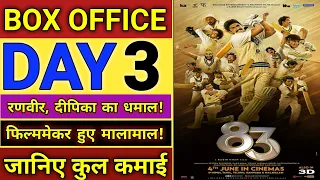 83 Movie 3rd Day Box Office Collection, 83 Box Office Collection, Ranveer Singh, Deepika Padukone.